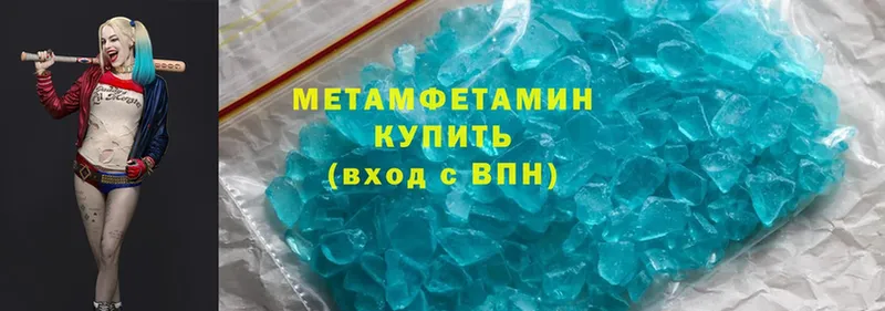 наркошоп  Донецк  ОМГ ОМГ рабочий сайт  Метамфетамин Methamphetamine 